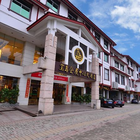 Baodao Exhibition Center Hotel Wuyishan  Dış mekan fotoğraf