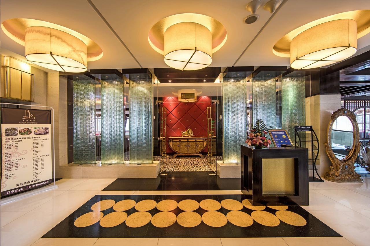 Baodao Exhibition Center Hotel Wuyishan  Dış mekan fotoğraf